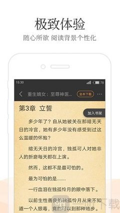 亚搏APP手机版-亚搏手机版官方